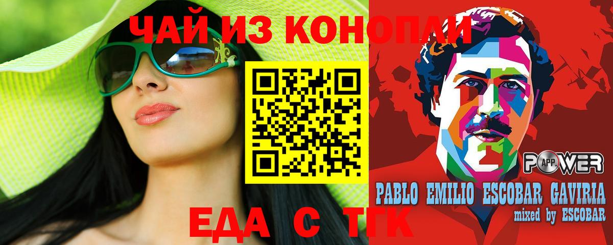 Котлас  Печенье с ТГК марихуана  Вход с VPN 
