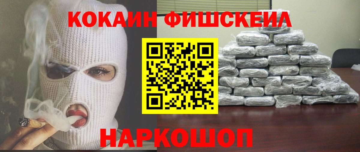 Котлас  Cocaine Боливия  КОКАИН Эквадор  КОКАИН  Вход с VPN 