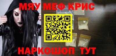 спиды Будённовск