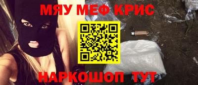 кокаин премиум Бузулук