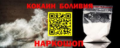кокаин премиум Бузулук