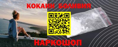 спиды Будённовск