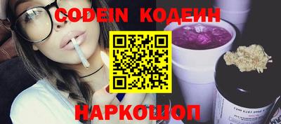 спиды Будённовск