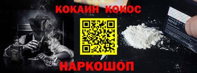 кокаин премиум Бузулук