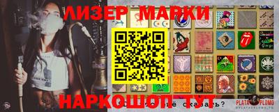 кокаин премиум Бузулук