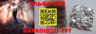 кокаин премиум Бузулук