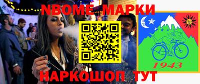 спиды Будённовск