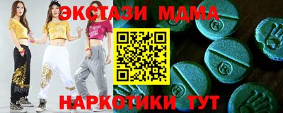 спиды Будённовск