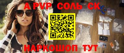 спиды Будённовск