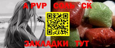 спиды Будённовск