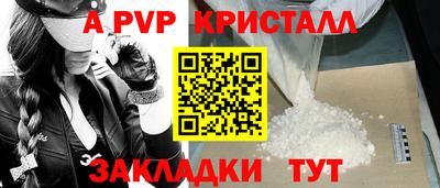 кокаин премиум Бузулук