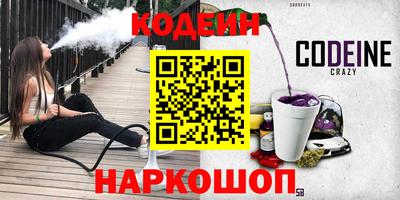 кокаин премиум Бузулук