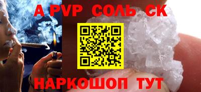 кокаин премиум Бузулук
