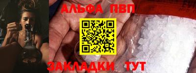 спиды Будённовск