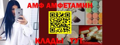 спиды Будённовск