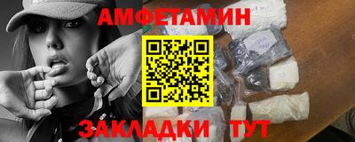 кокаин премиум Бузулук