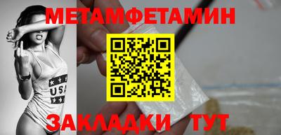 кокаин премиум Бузулук
