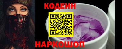 спиды Будённовск