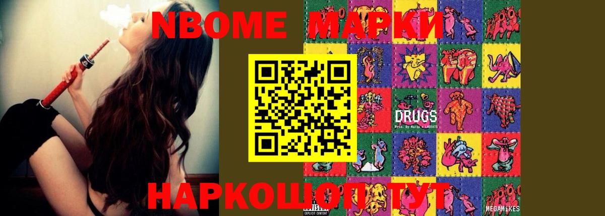 Лсд 25 экстази  ЛСД экстази кислота  LSD-25 экстази ecstasy  Вход с VPN  Котлас 