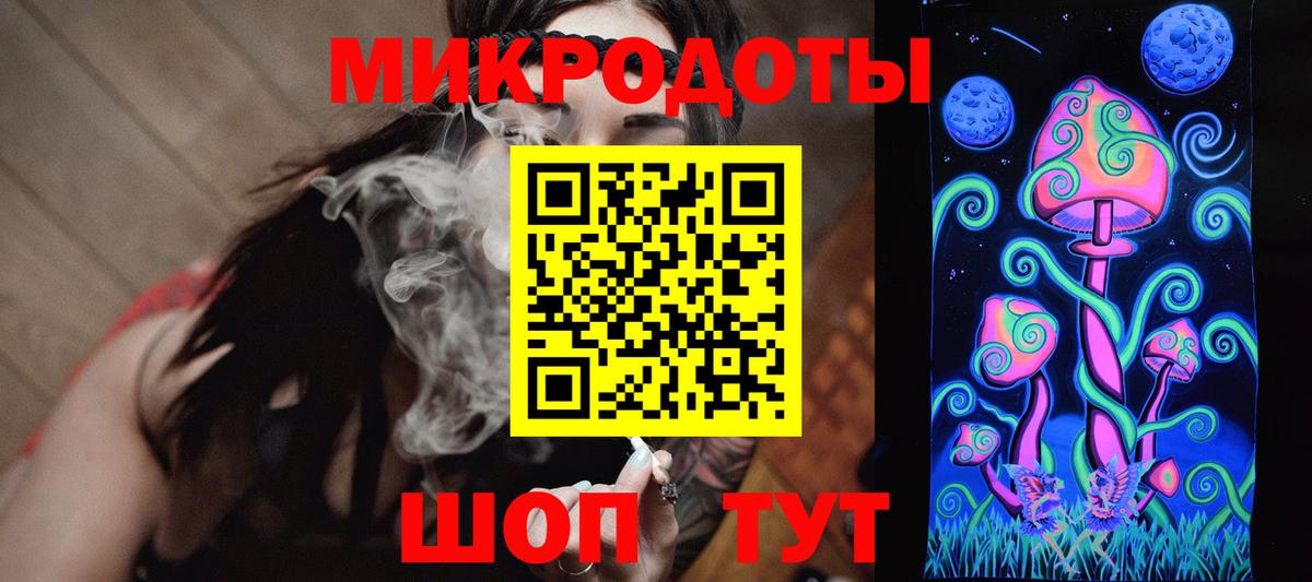 Галлюциногенные грибы MAGIC MUSHROOMS  Вход с VPN  Котлас 