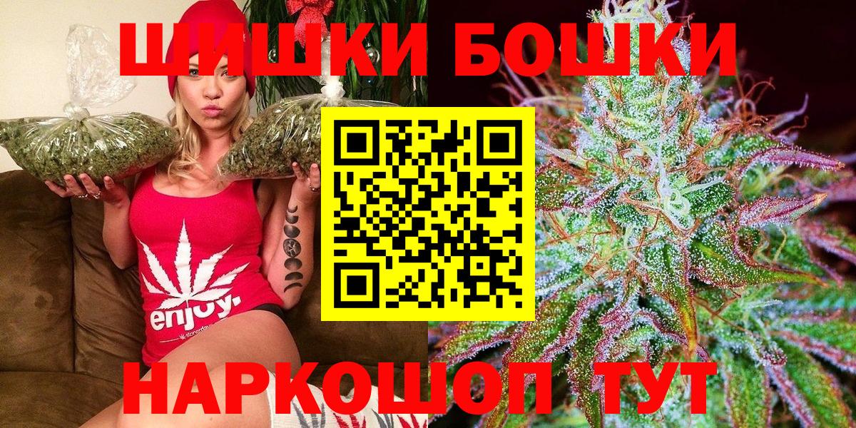 Марихуана план  Вход с VPN  Шишки марихуана семена  Котлас  Бошки марихуана THC 21% 